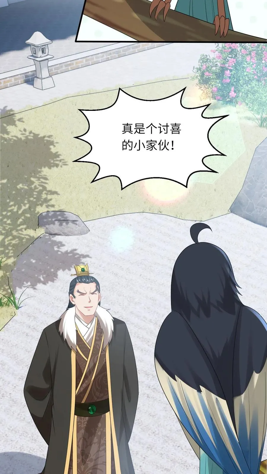 第107话 天降大便 第20页