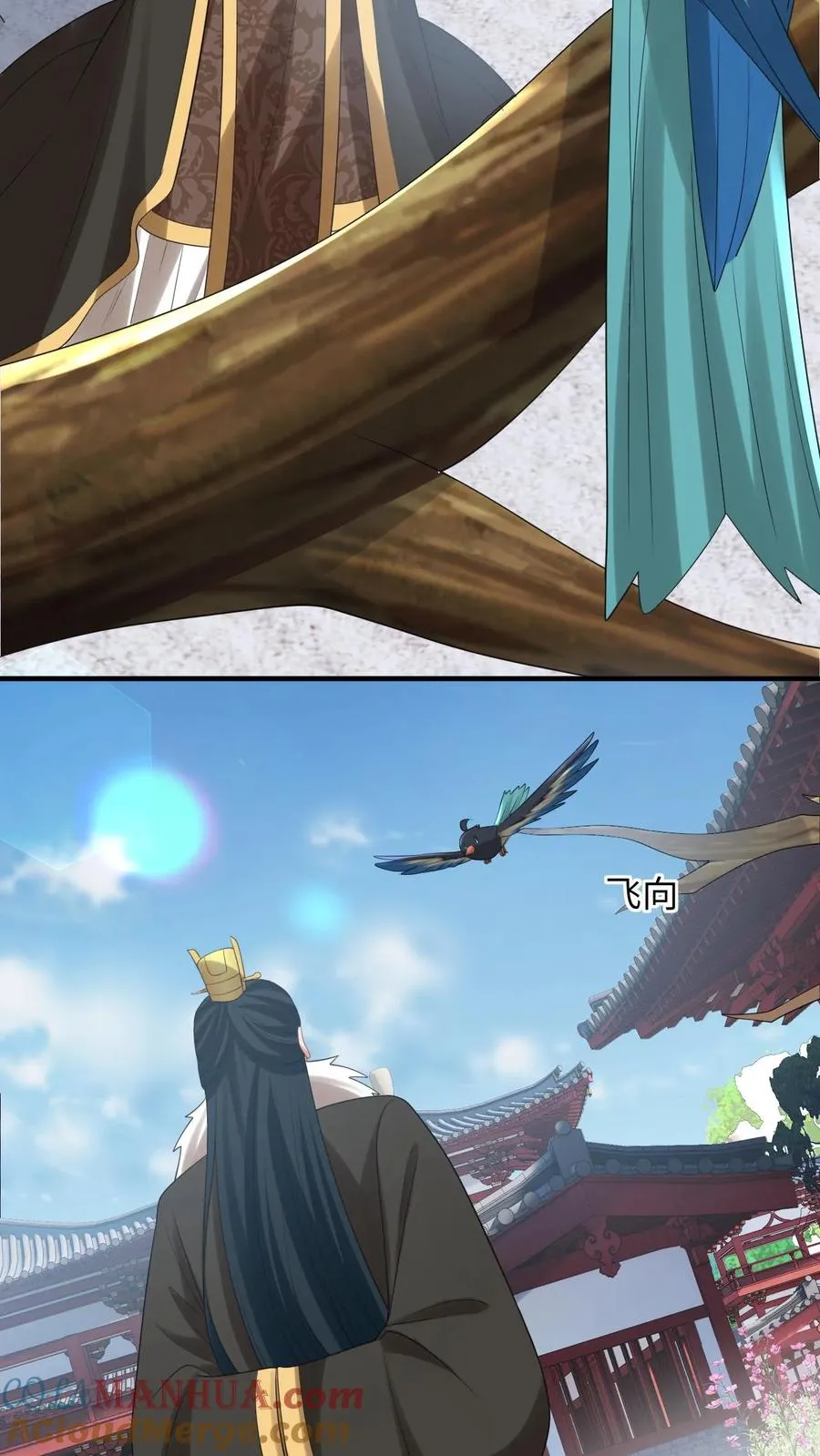 第107话 天降大便 第21页