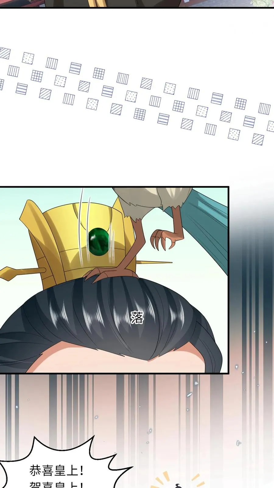第107话 天降大便 第22页