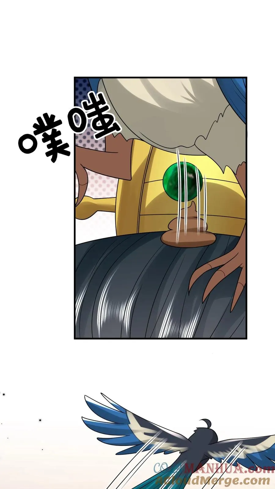 第107话 天降大便 第25页