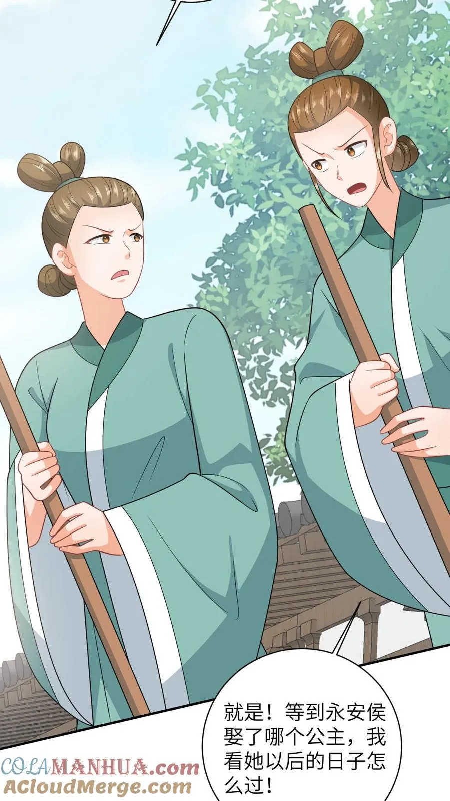 第108话 躺枪的喜鹊 第3页