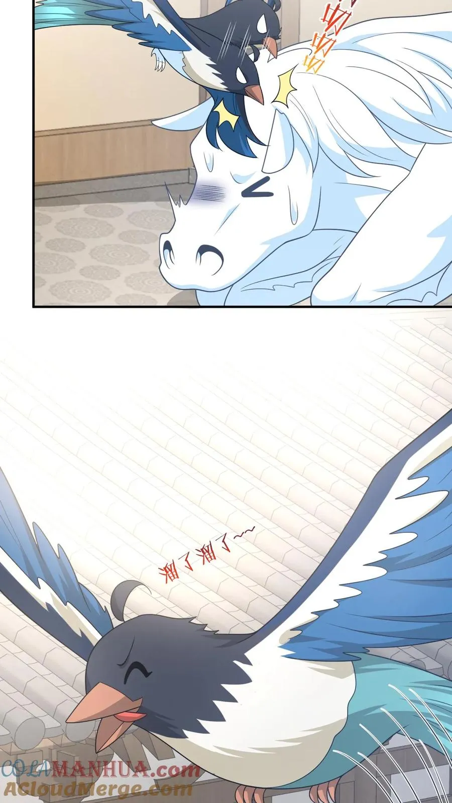 第108话 躺枪的喜鹊 第11页