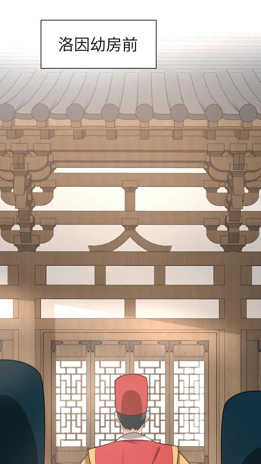 第108话 躺枪的喜鹊 第18页