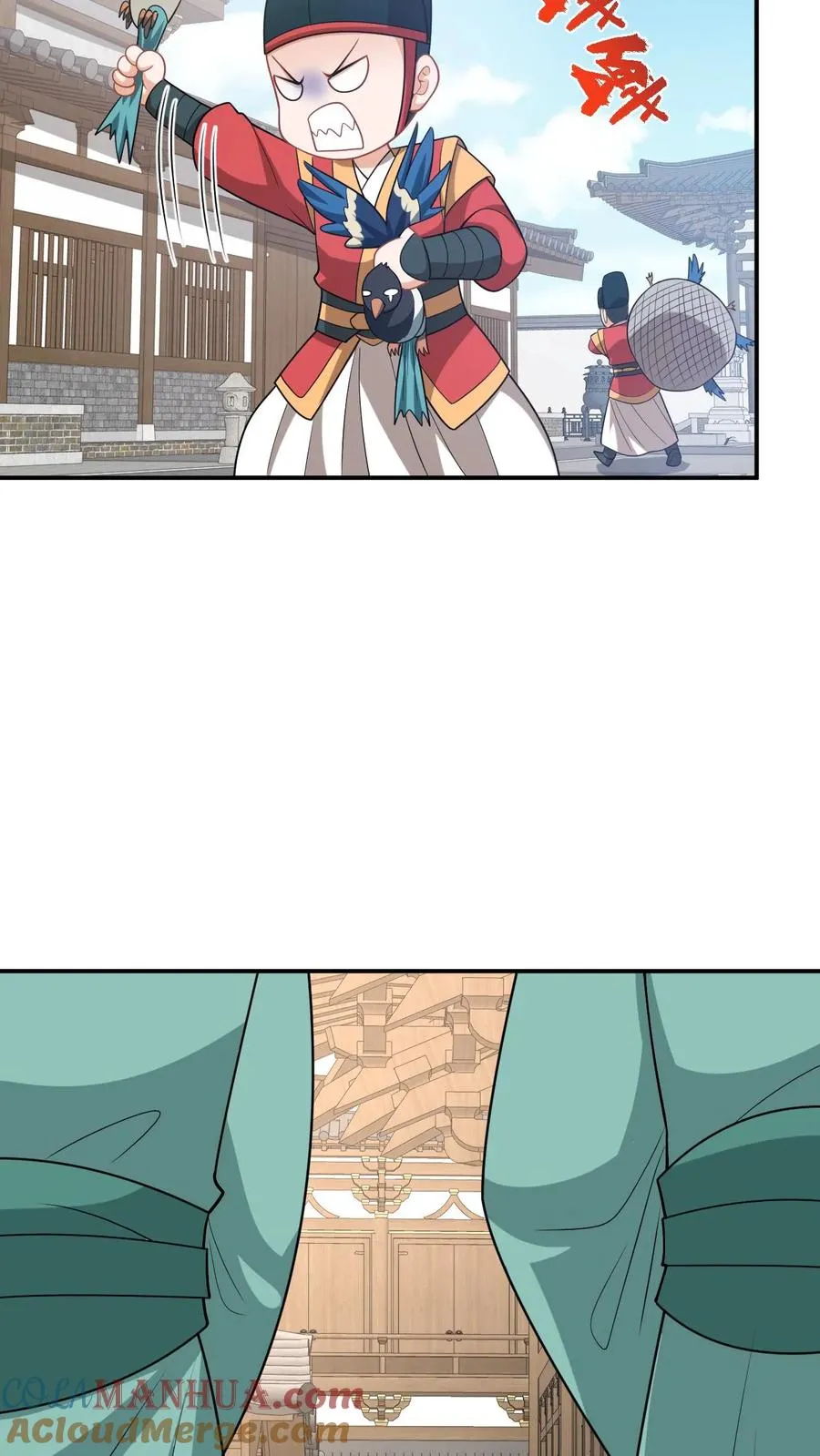 第108话 躺枪的喜鹊 第27页