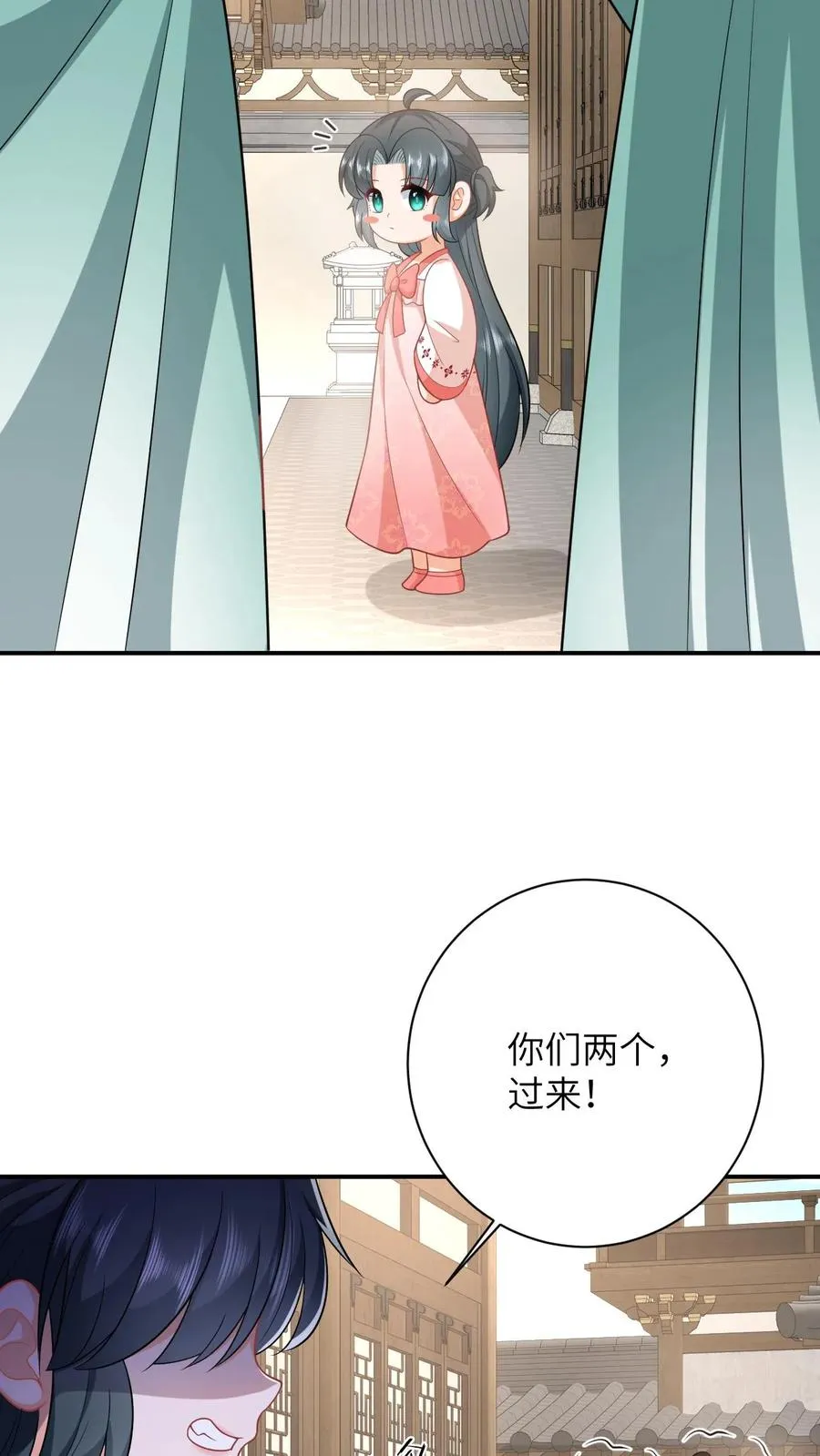 第108话 躺枪的喜鹊 第28页