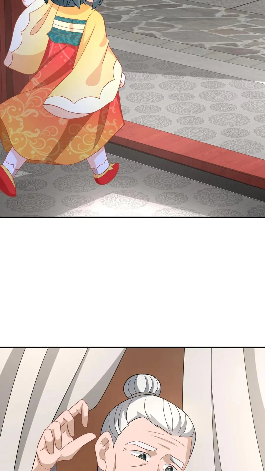 第109话 夜辞的真面目 第8页