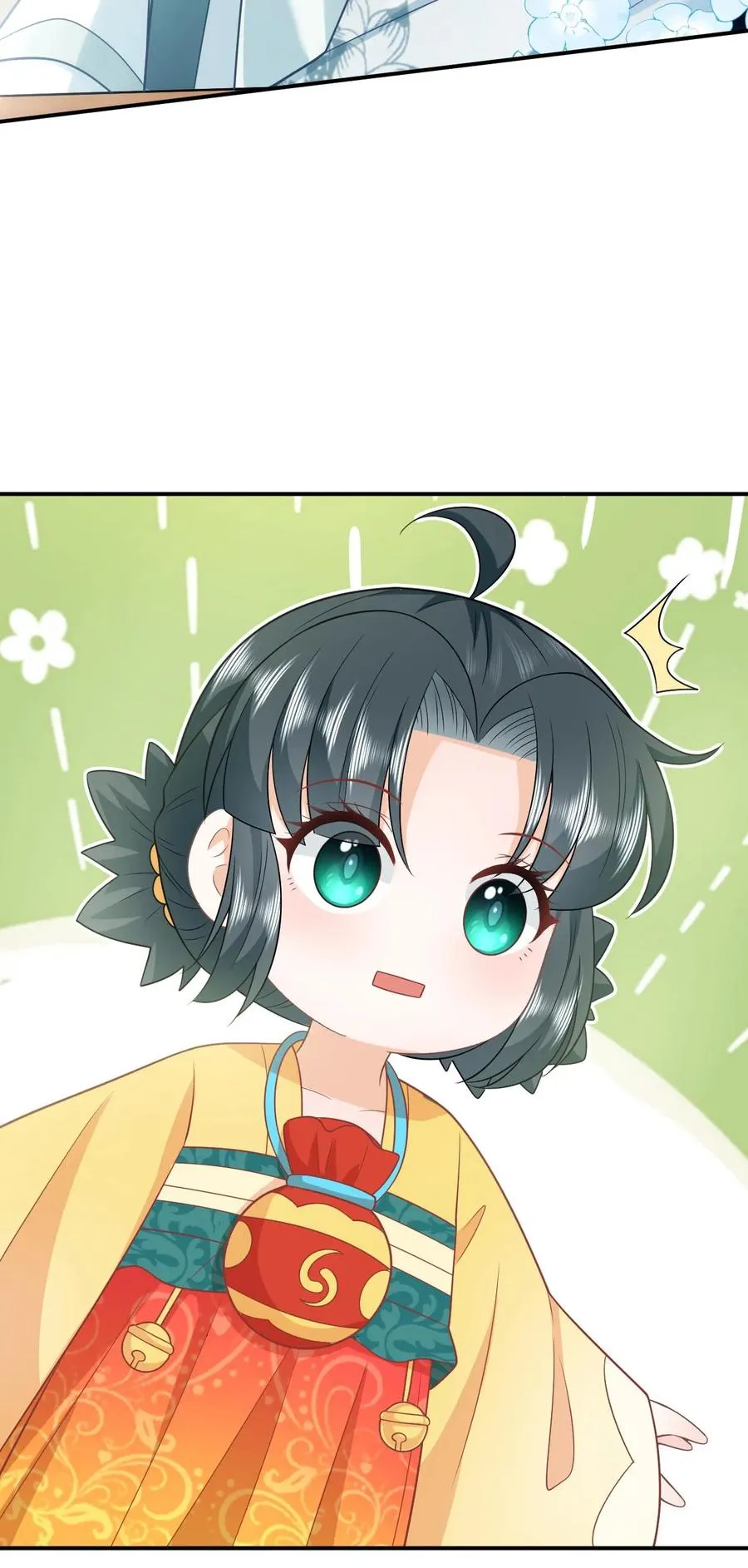 第109话 夜辞的真面目 第30页