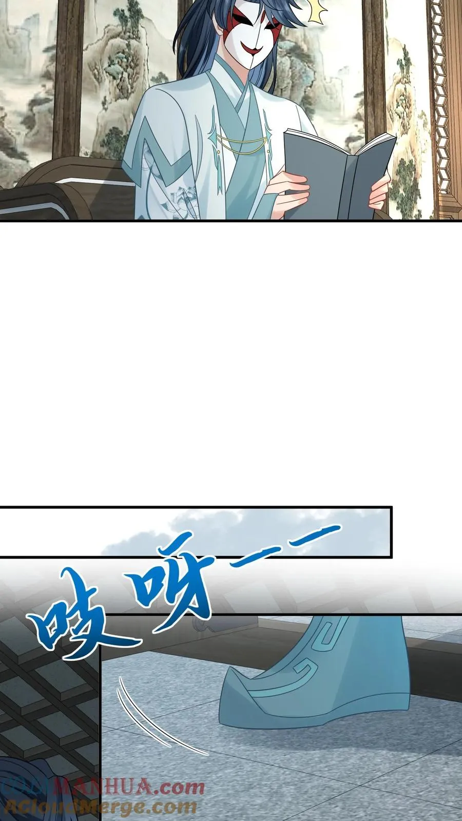 第111话 死亡即是重生 第25页