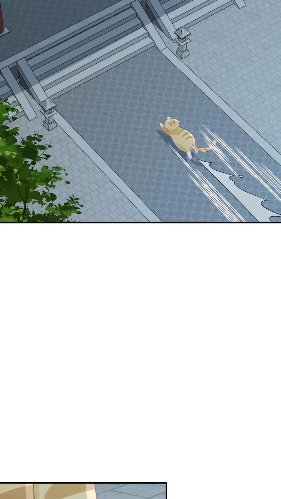 第113话 脱离掌控的大橘 第4页