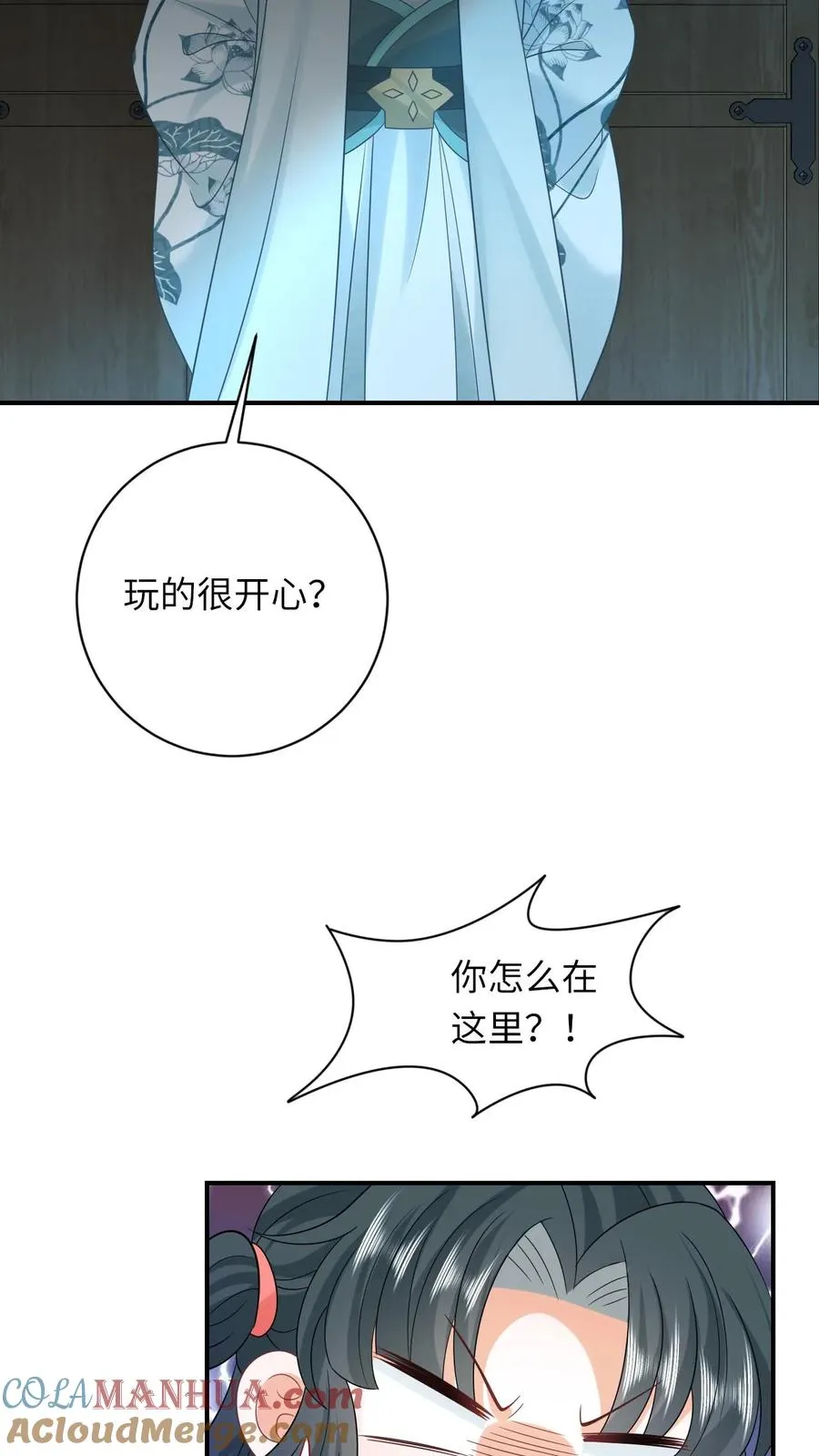 第113话 脱离掌控的大橘 第19页