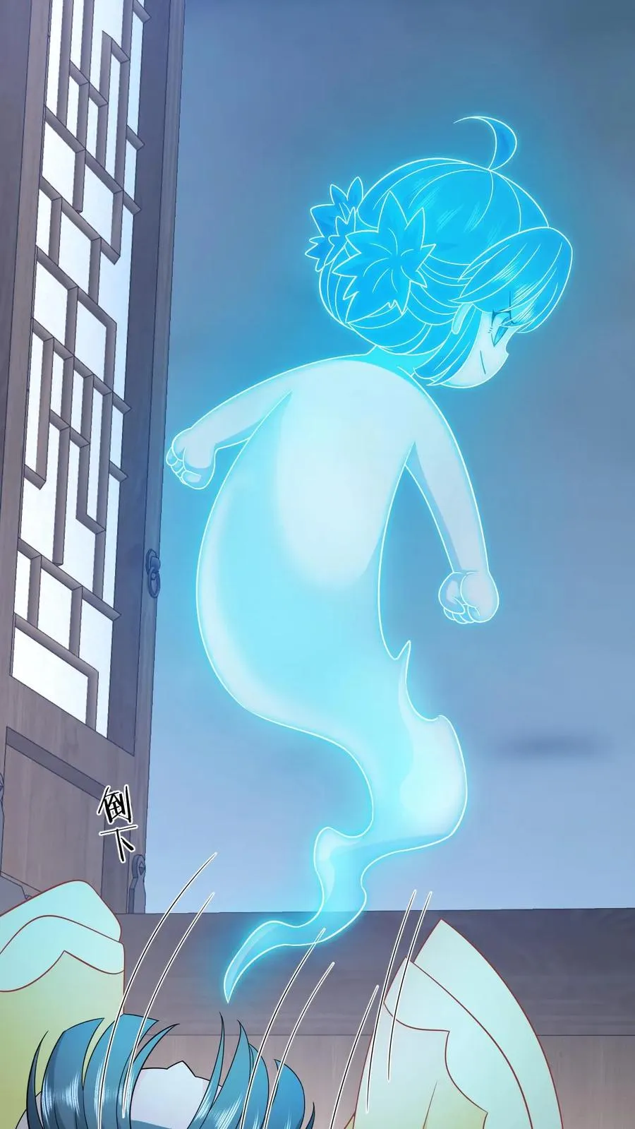 第114话 臭晕夜辞！ 第6页