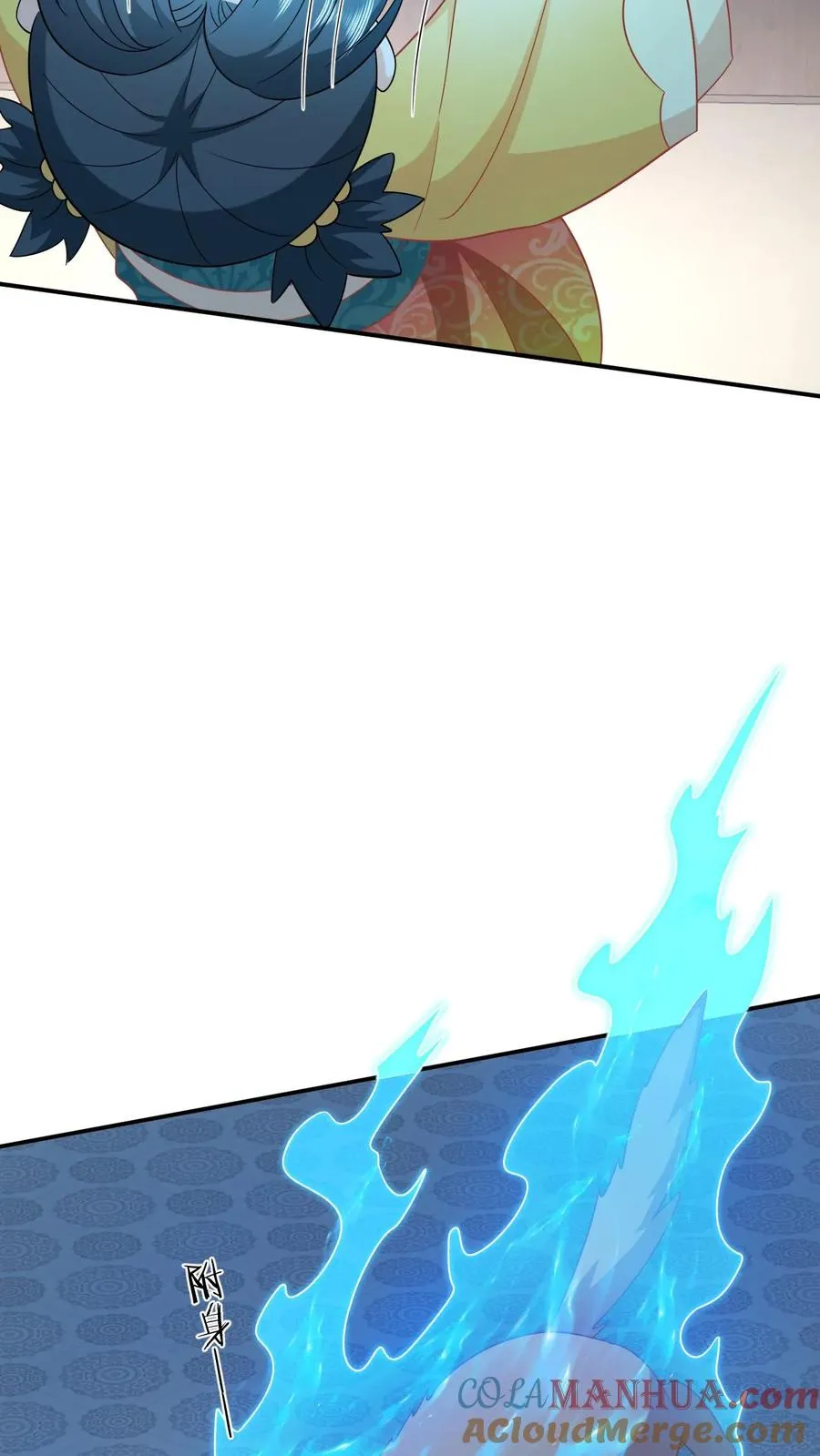 第114话 臭晕夜辞！ 第7页