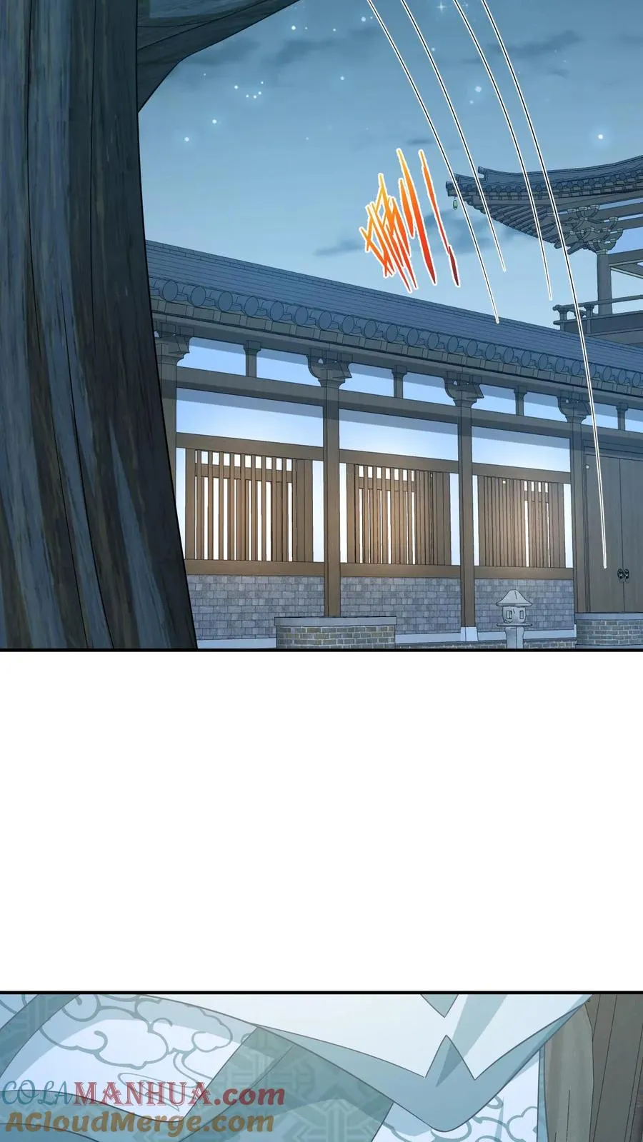 第114话 臭晕夜辞！ 第9页