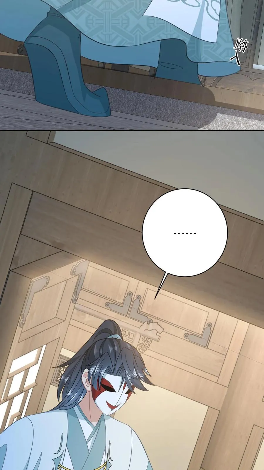 第114话 臭晕夜辞！ 第10页