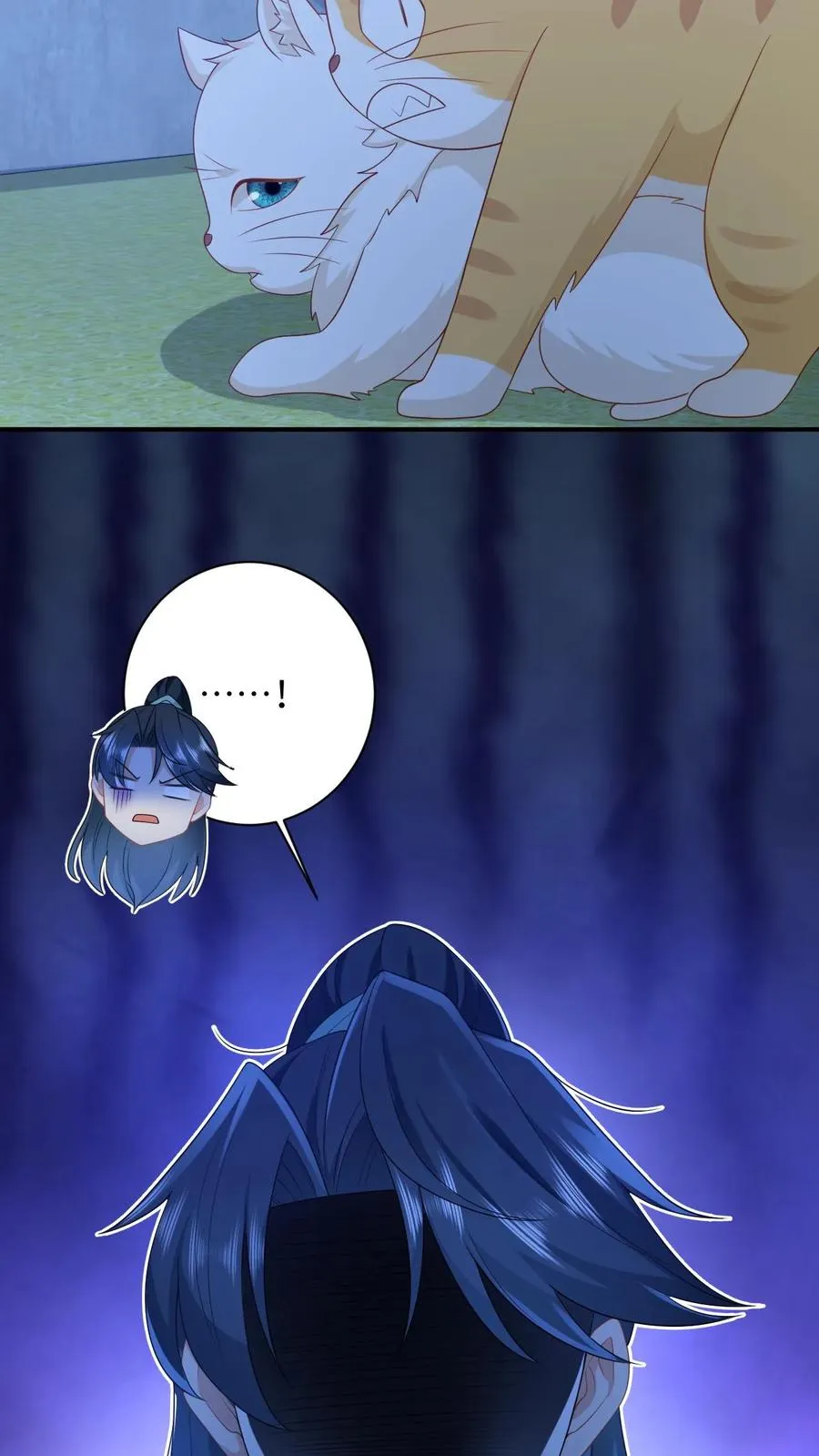 第114话 臭晕夜辞！ 第16页