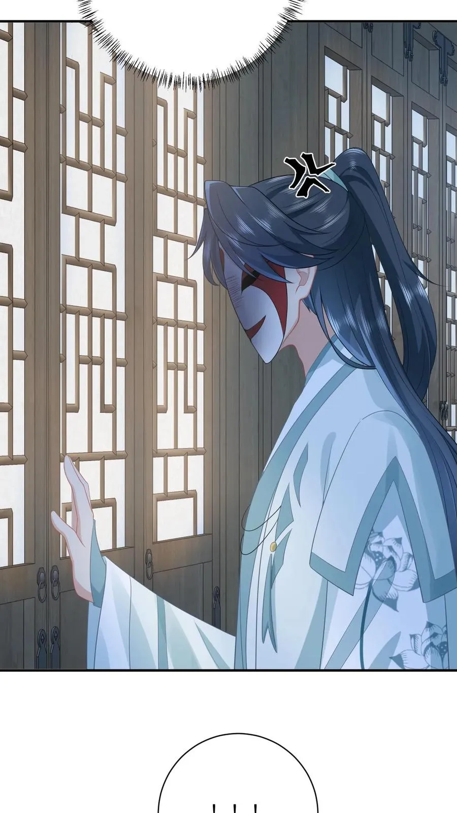 第114话 臭晕夜辞！ 第20页