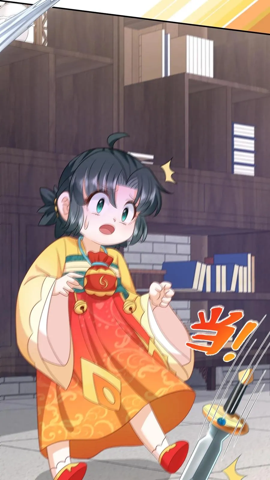 第114话 臭晕夜辞！ 第34页