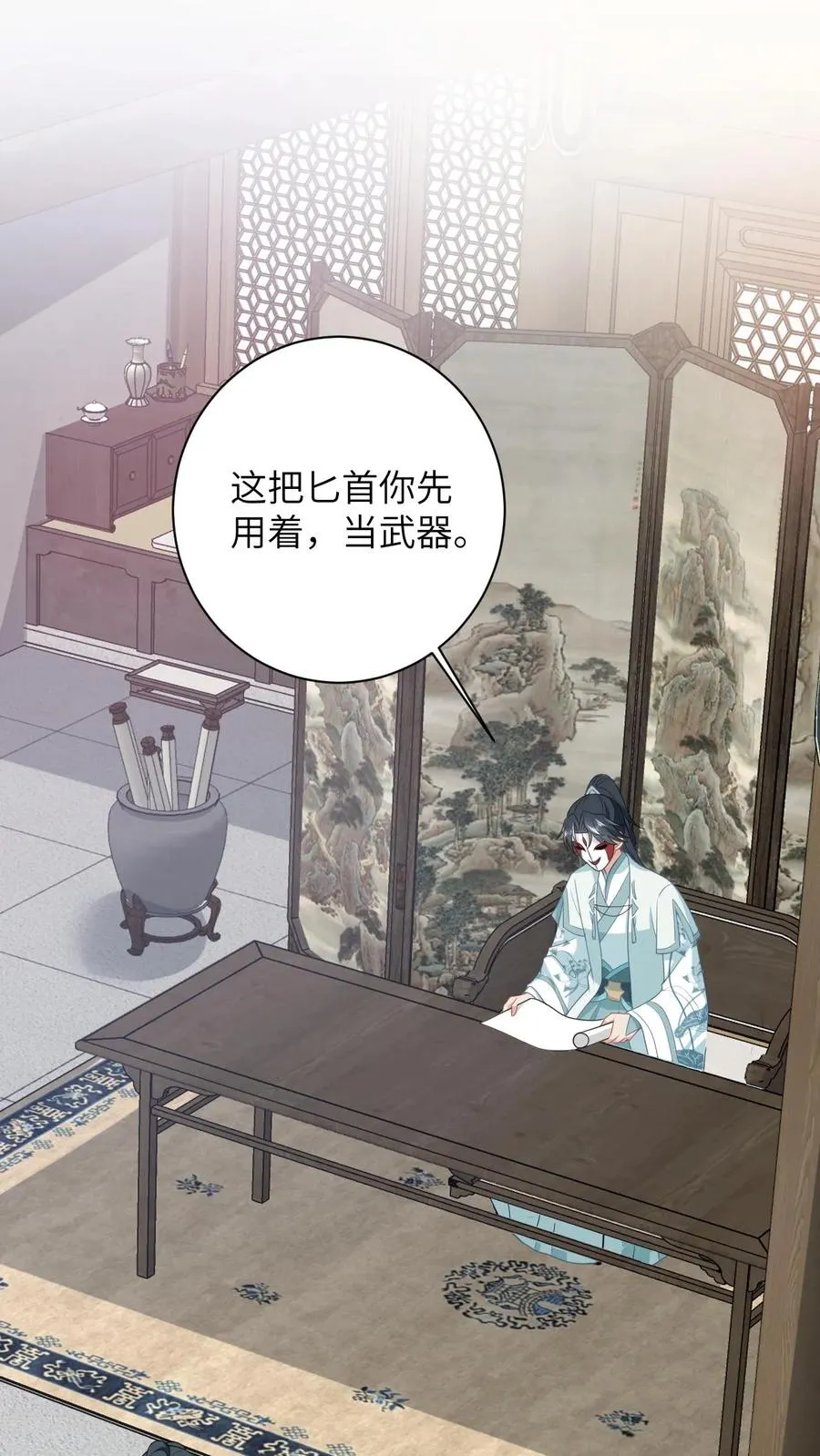 第115话 暴力萝莉洛因幼 第2页