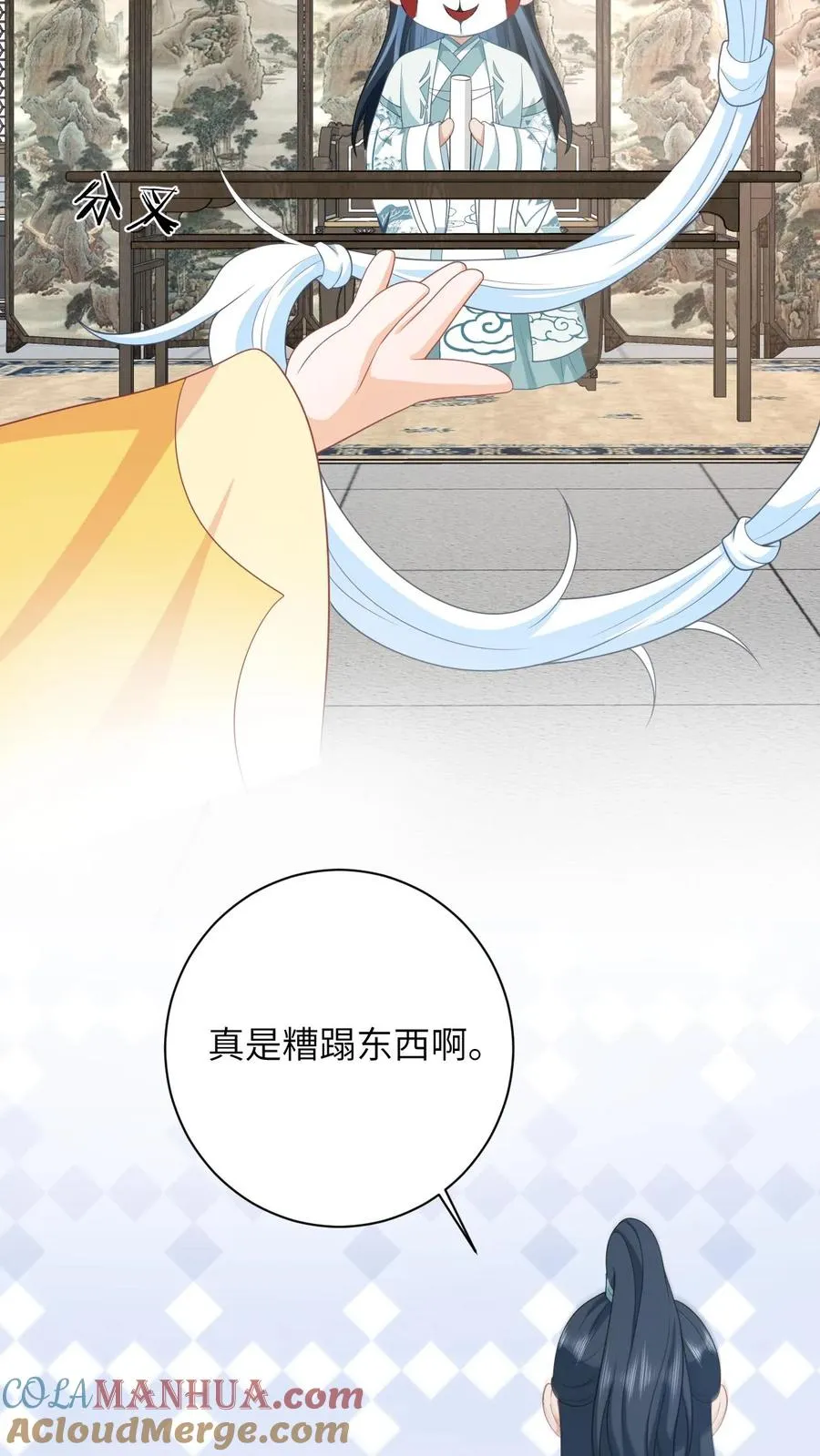第115话 暴力萝莉洛因幼 第5页