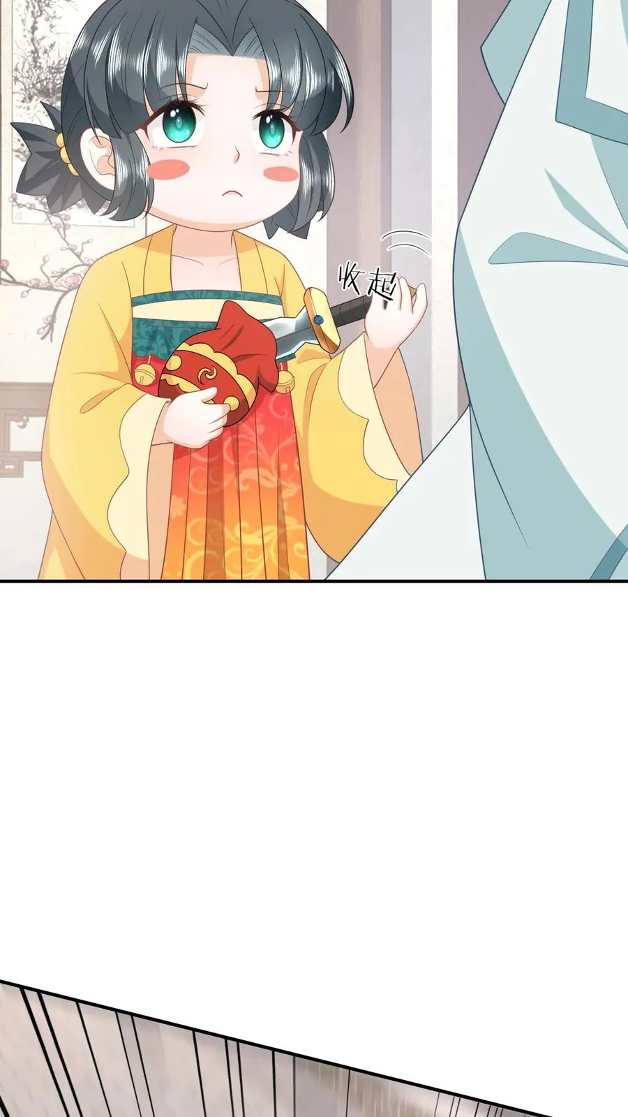 第115话 暴力萝莉洛因幼 第14页