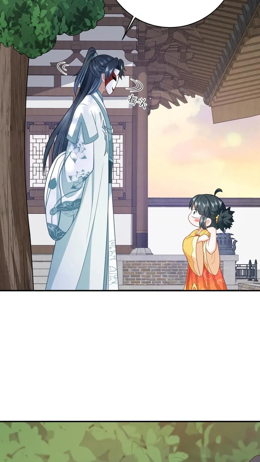 第115话 暴力萝莉洛因幼 第18页