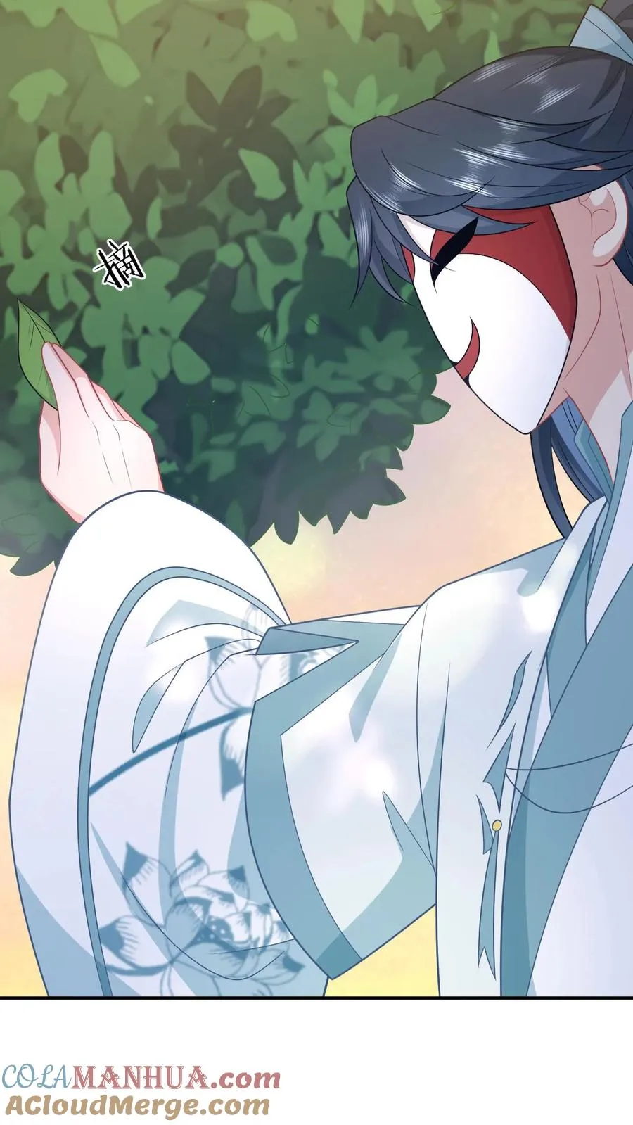 第115话 暴力萝莉洛因幼 第19页