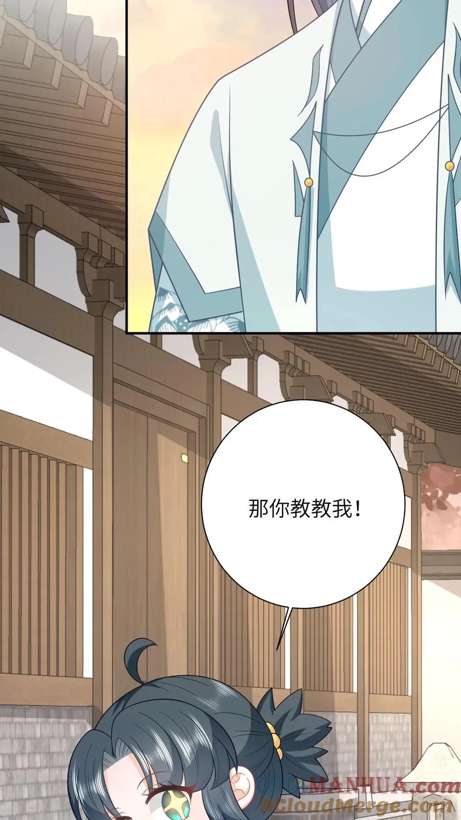 第115话 暴力萝莉洛因幼 第23页