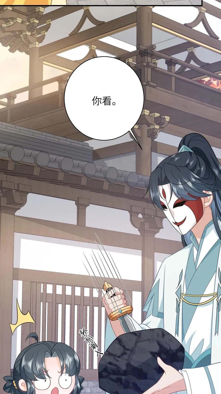 第115话 暴力萝莉洛因幼 第28页