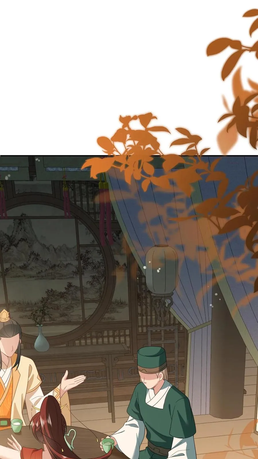 第117话 朝廷的蛀虫 第2页