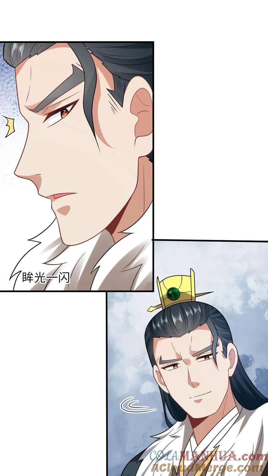 第119话 北幽帝的阴谋 第27页