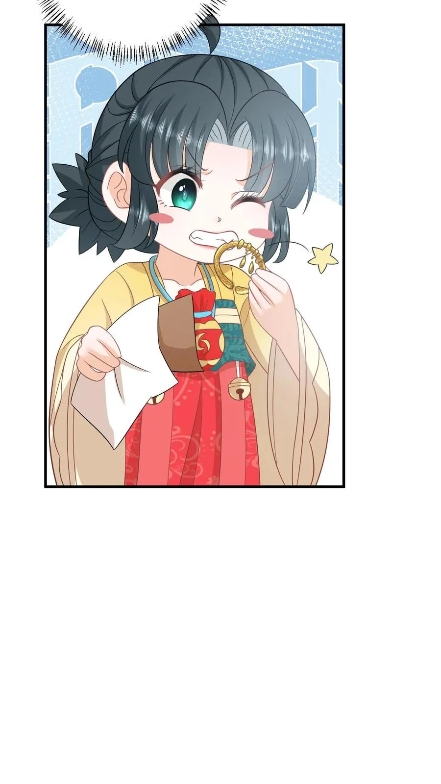 第120话 来钱了来钱了！ 第12页