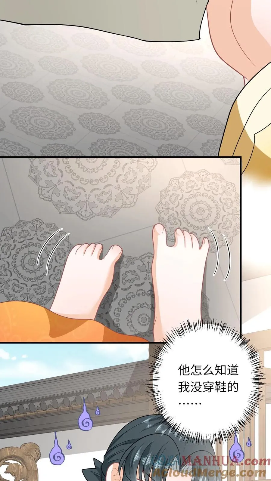 第120话 来钱了来钱了！ 第19页