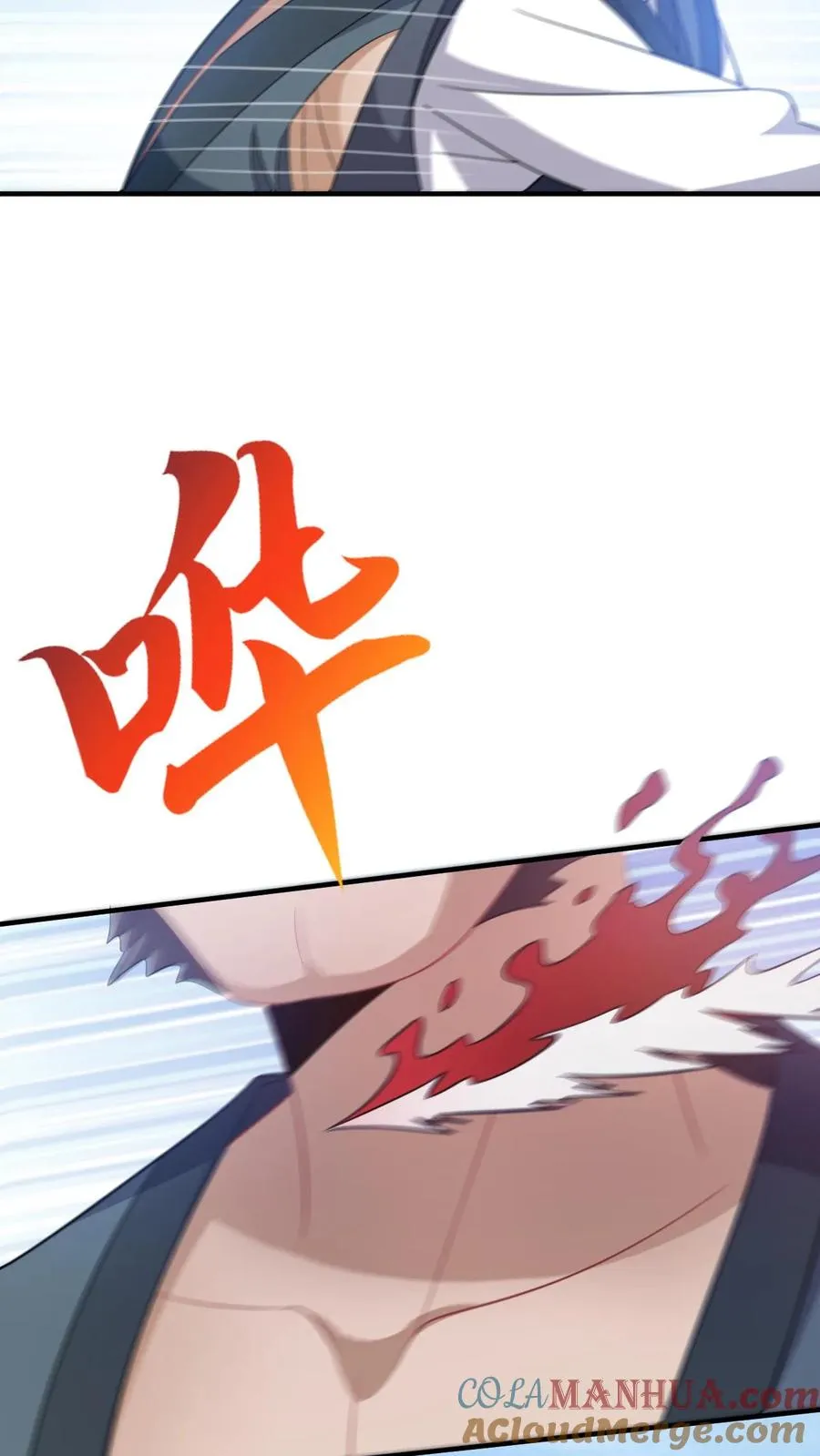第123话 来者不善 第25页