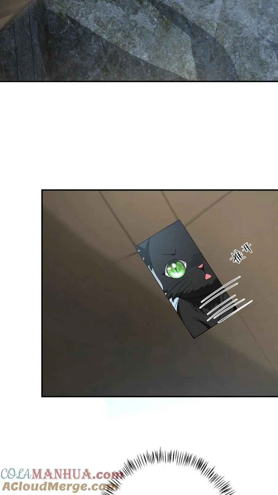 第124话 坏人好事可太爽了 第19页
