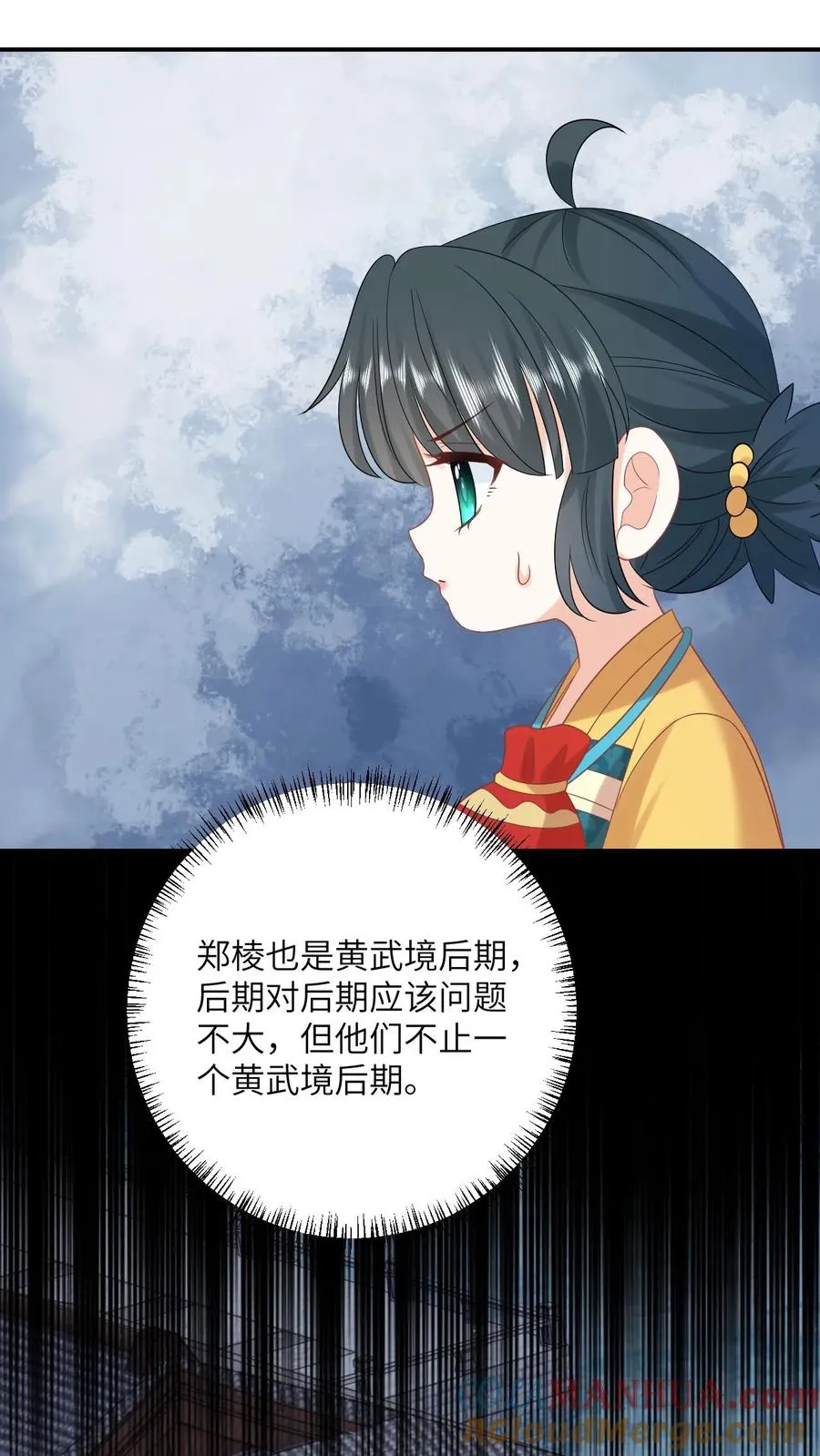 第125话 这就是民心 第19页