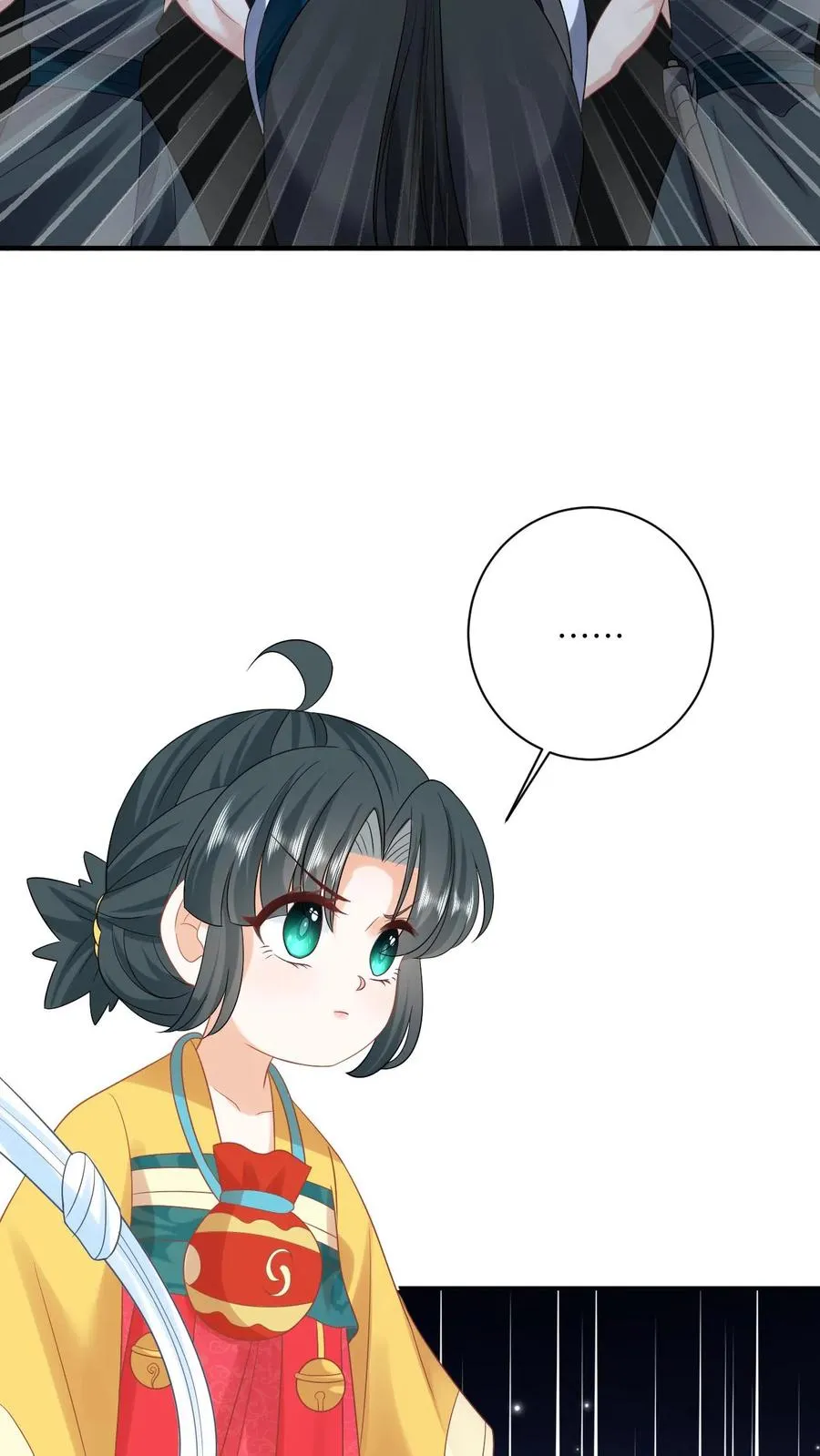 第125话 这就是民心 第22页