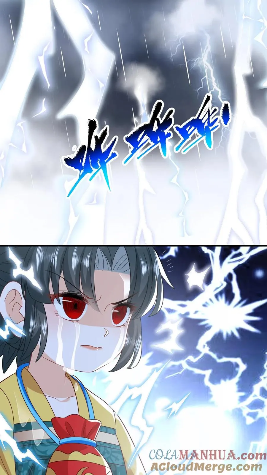 第126话 汹涌的怒意 第3页