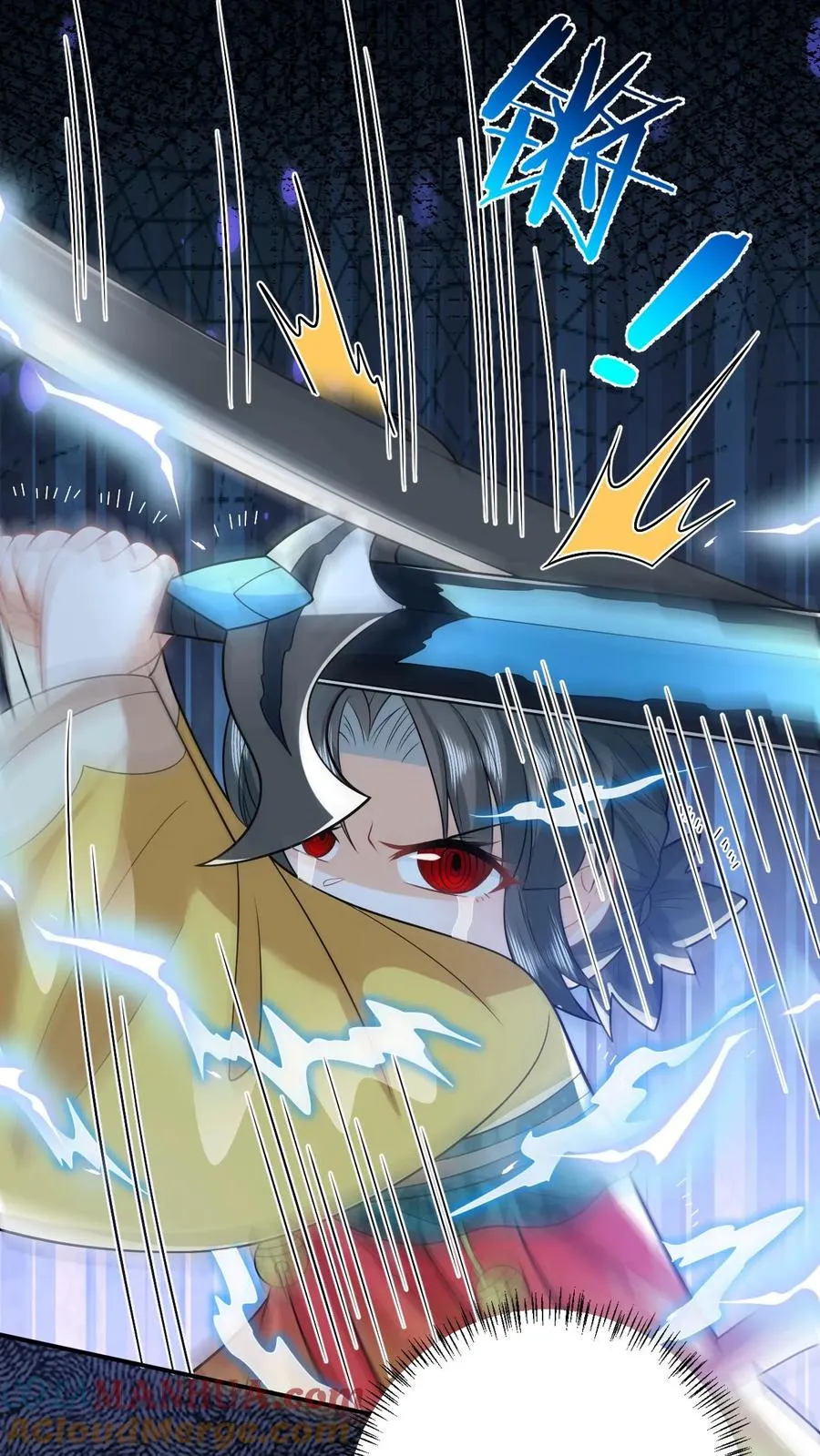 第126话 汹涌的怒意 第21页