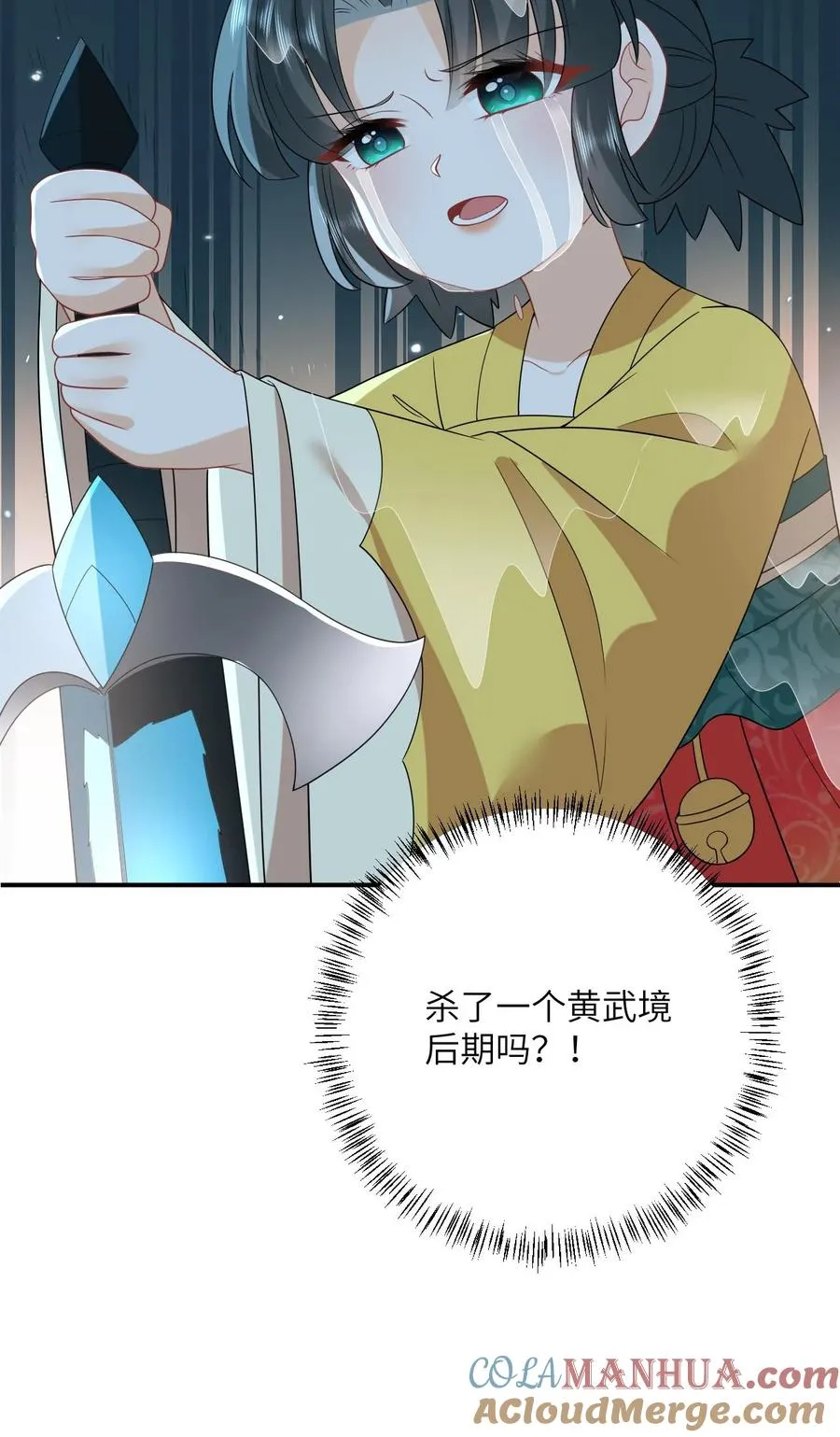 第126话 汹涌的怒意 第35页