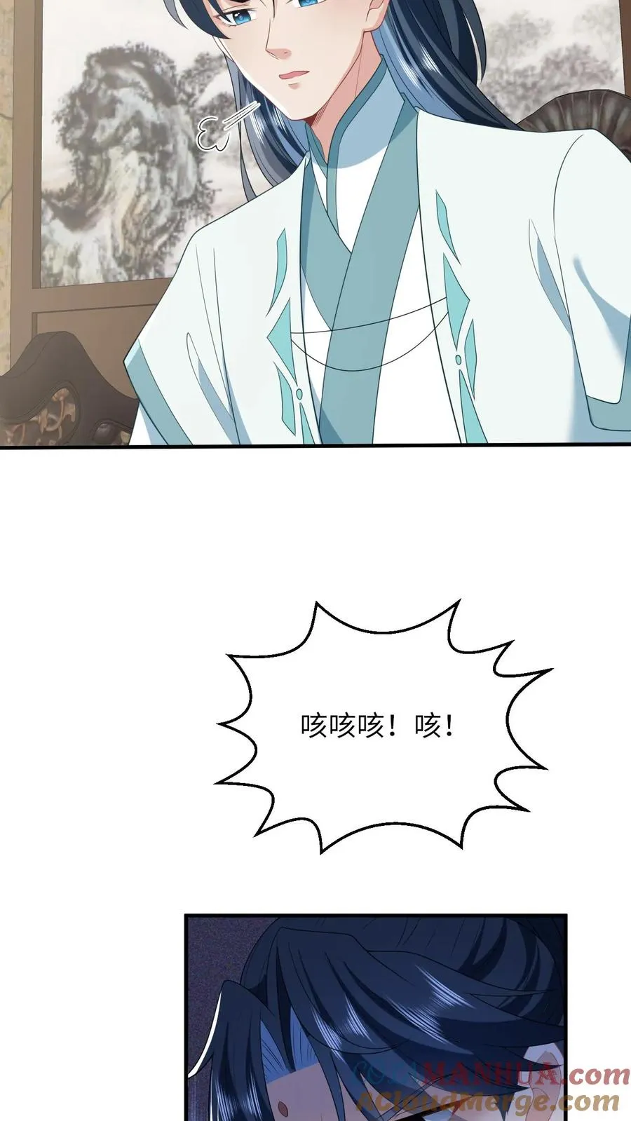 第127话 鸡飞蛋打的太守 第21页