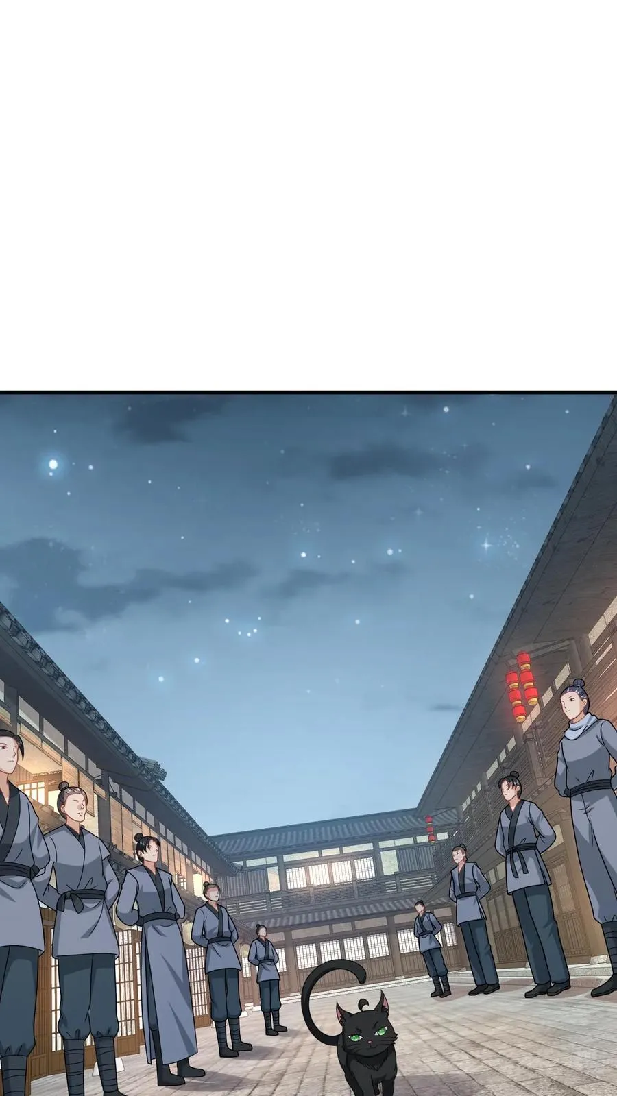第128话 夜探太守府 第2页