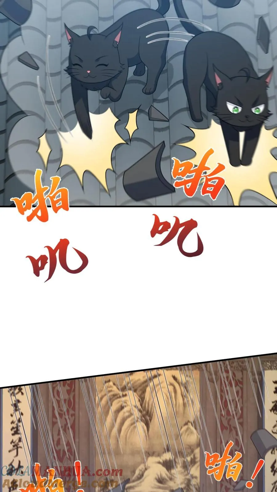 第128话 夜探太守府 第19页