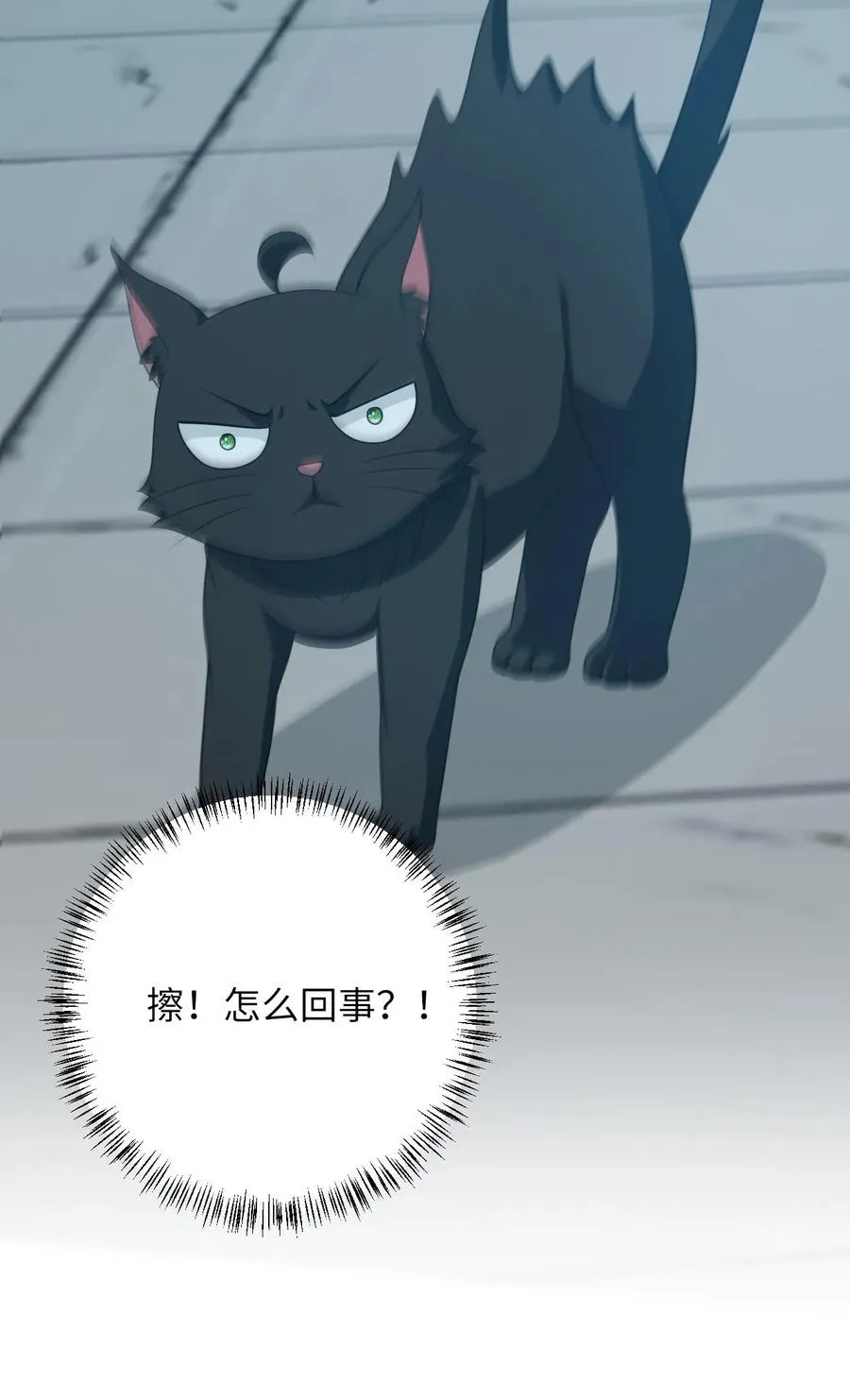 第128话 夜探太守府 第30页