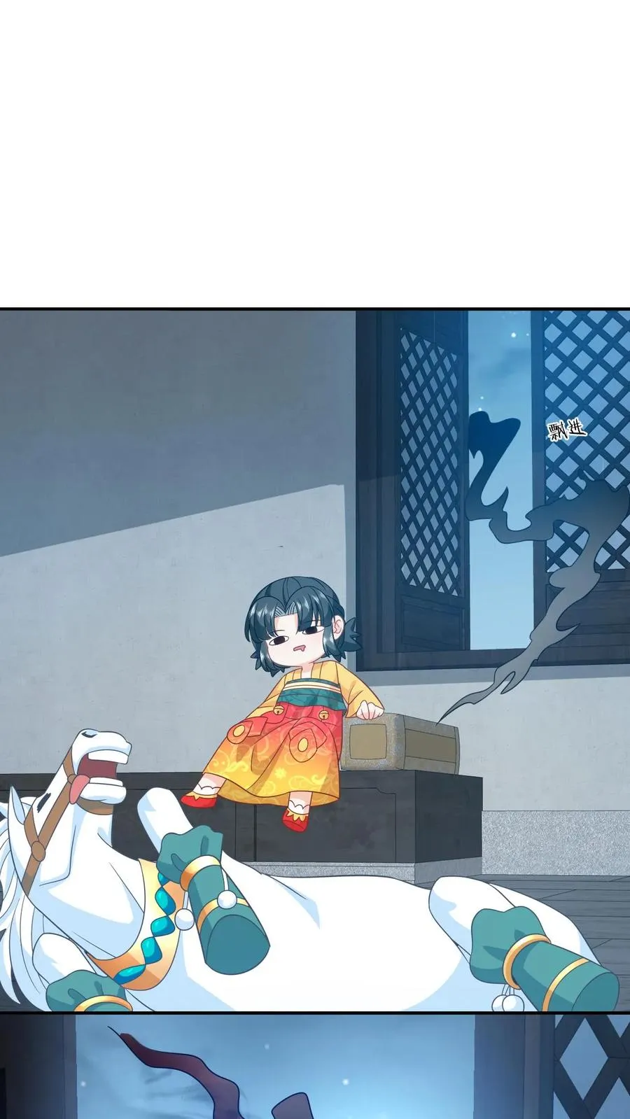 第129话 傀元姲附身大失败！ 第2页
