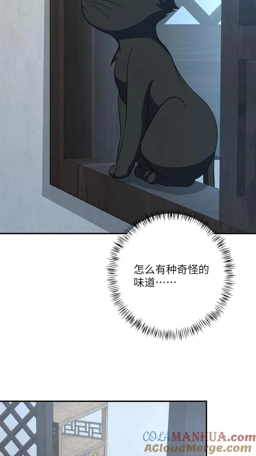 第129话 傀元姲附身大失败！ 第19页