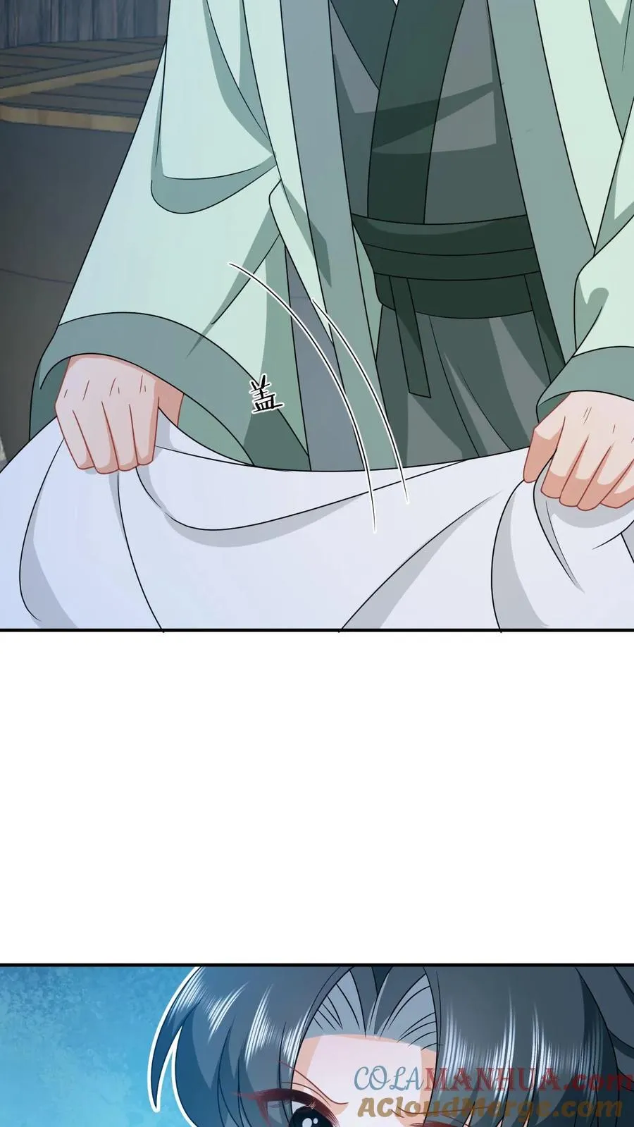 第130话 秘密武器 第33页