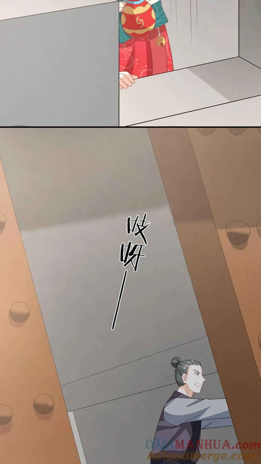 第132话 凛州学子前来助阵！ 第3页