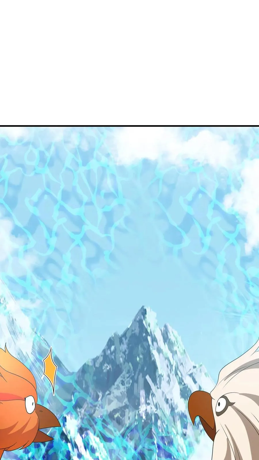 第133话 初到南部 第2页