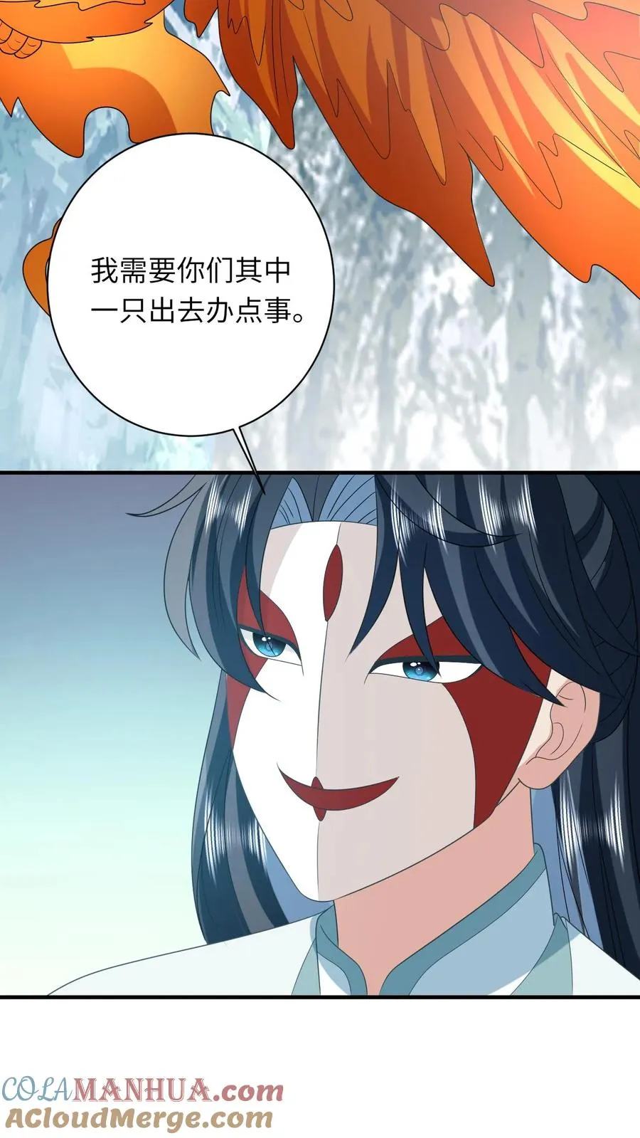 第133话 初到南部 第7页