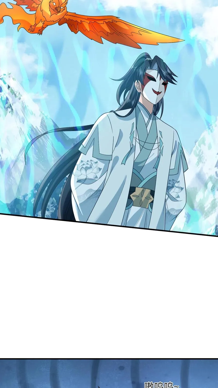 第133话 初到南部 第14页